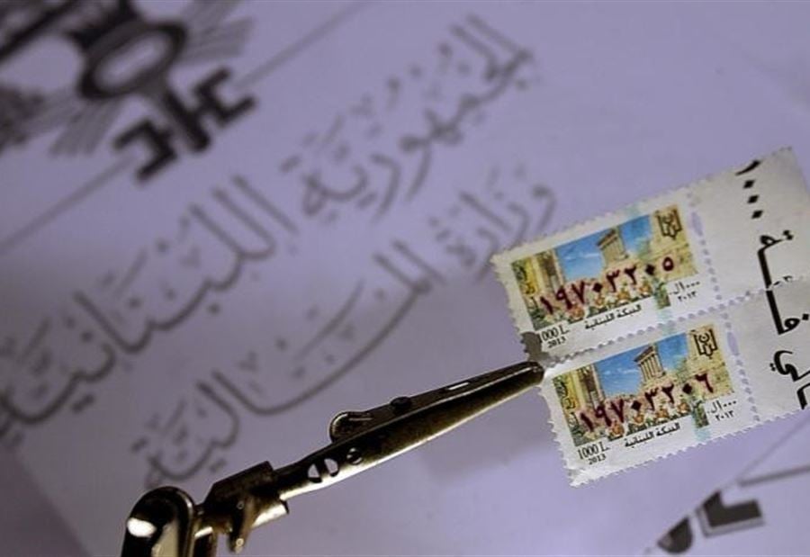 2,500,000 طابع مالي من فئة الألف ليرة قيد التداول