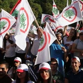 شعبية "القوات"