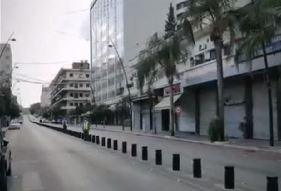 بالفيديو: إلتزامٌ بقرار "التعبئة"