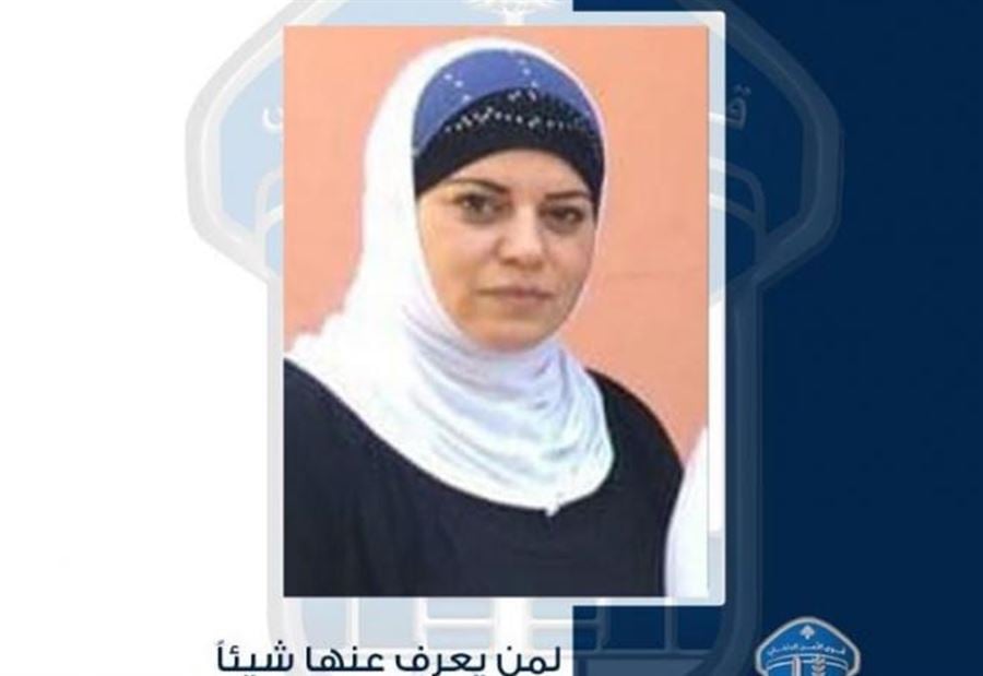 فاديا خرجت ولم تعُد...  هل من يعرف عنها شيئًا؟