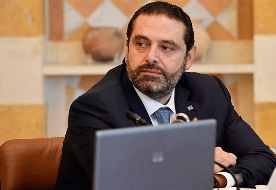 الحريري يتجه الى الإستقالة 