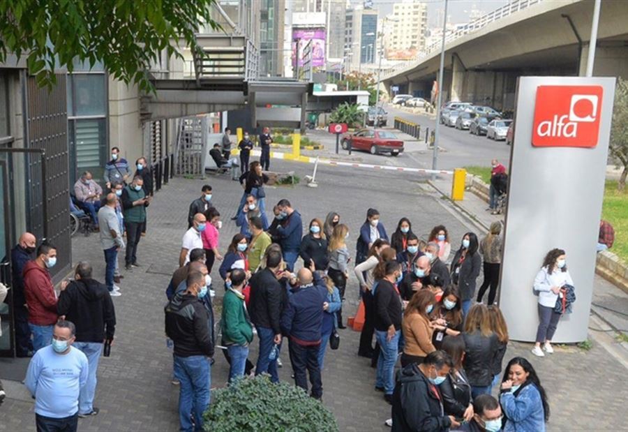 موظفو "ألفا" و"تاتش": سندافع عن حقوقنا بكل الوسائل التي يرعاها الدستور