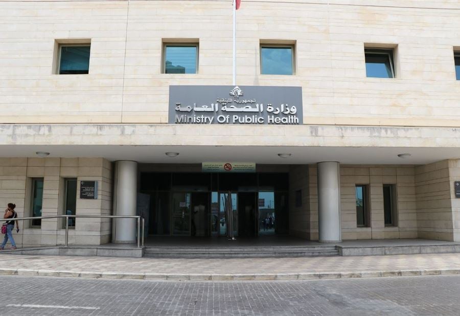خبرٌ سارّ من وزارة الصحة!