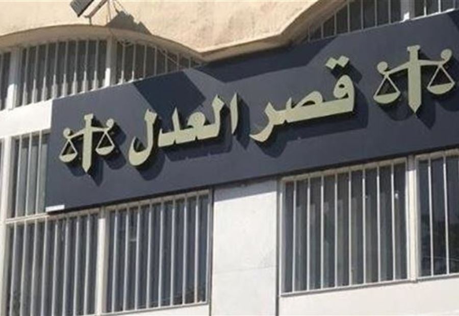 اعتصام اهالي سجناء رومية امام قصر العدل 