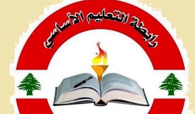 اساتذة الثانوي: تفويض الهيئة الادارية بالخطوات التصعيدية 