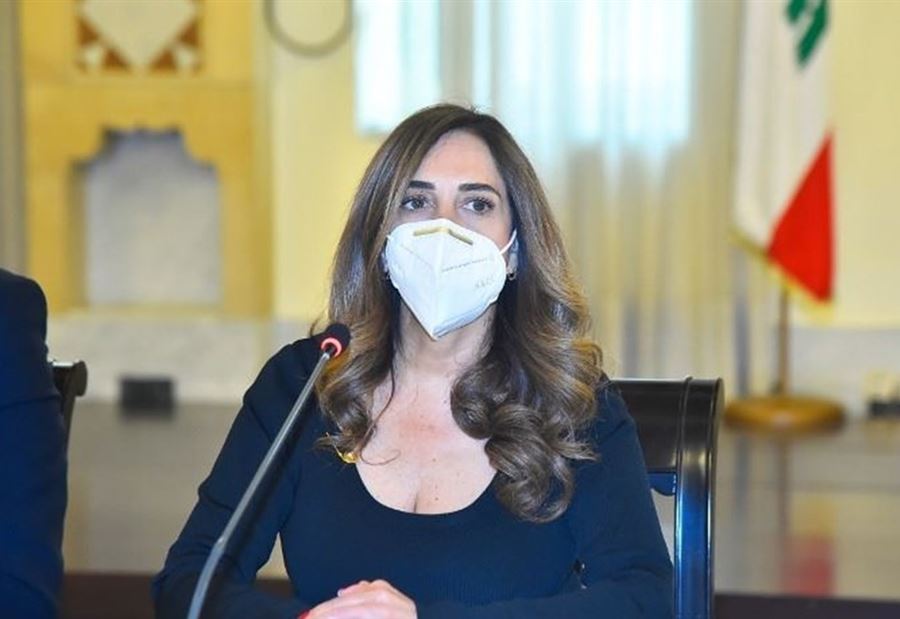 ترسيم الحدود البحرية... بيانٌ لوزيرة الدفاع