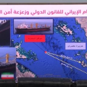التحالف العربي يرصد سفينة إيرانية مشبوهة لإدارة عمليات الحوثي التحالف العربي يرصد سفينة إيرانية مشبوهة لإدارة عمليات الحوثي