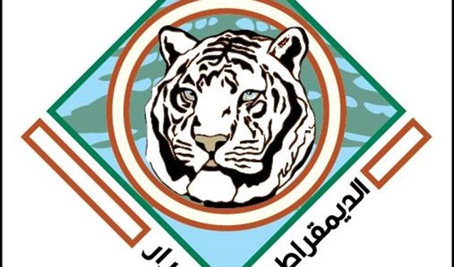 الديموقراطيون الاحرار: لرئيس وفاقي يعيد جمع اللبنانيين