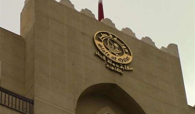 السفارة القطرية تنفي خبر "سفير خليجي فبرك "الامارات ليكس"