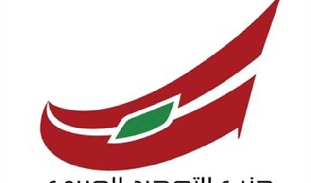 التوحيد العربي: تفجير المنورة اعتداء مدان وجبان