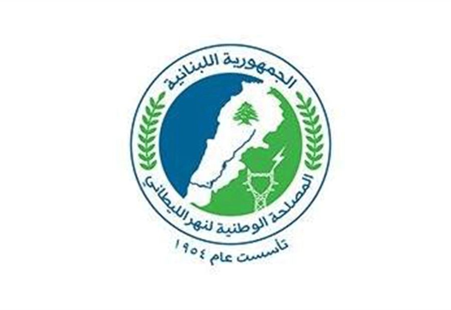 مصلحة الليطاني ترد على التنوري: العبرة  في ملف التحقيق
