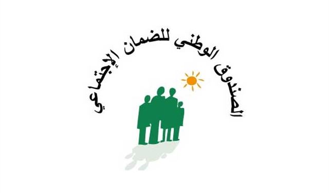 الضمان ناشد الحكومة اسقاط المادتين 54 و68 من الموازنة