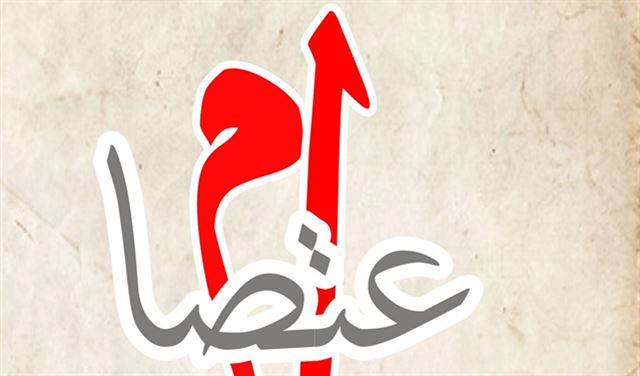 اعتصام للسائقين العموميين غدا في الكولا والدورة
