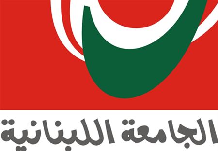 رابطة متفرغي اللبنانية: لتعيين عمداء أصيلين