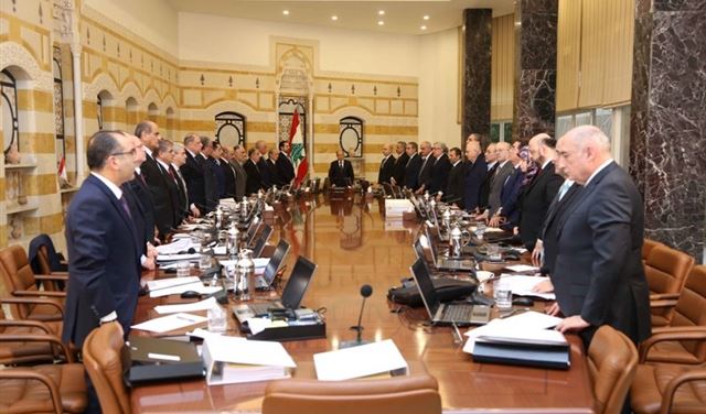 مقررات مجلس الوزراء..