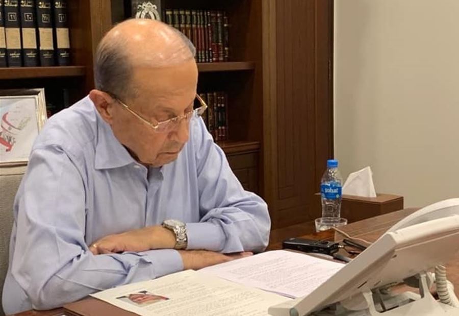 عون يلقي كلمته في مؤتمر الدعم... ويطلب "المساعدة"