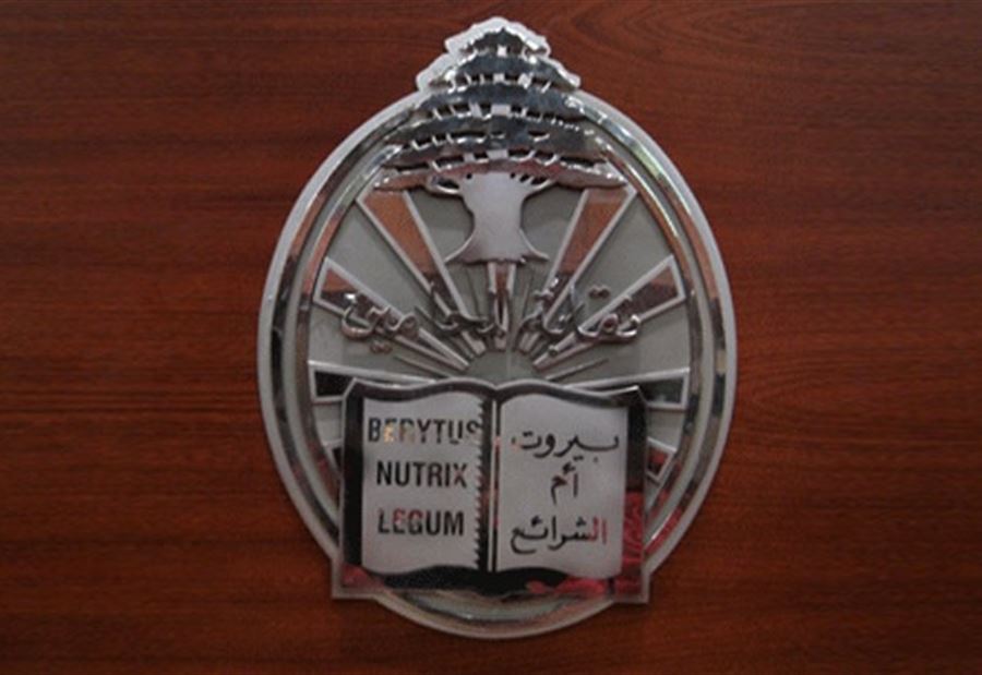 نقابة المحامين: نرفض الاستمرار في الاعتكاف القضائي