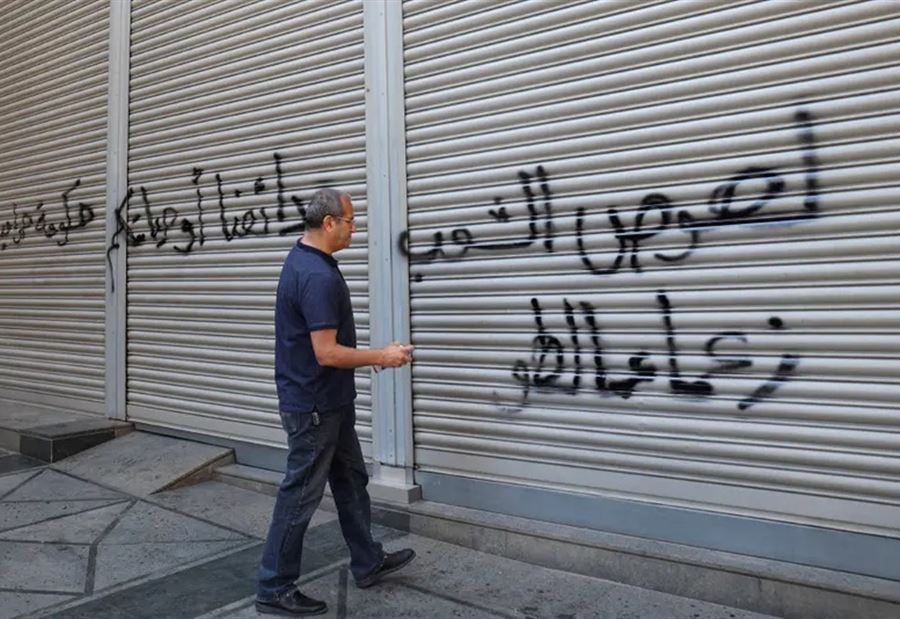 "مصيبةٌ" تجمع اللبنانيين والسوريين... والحلّ "لا يميّز"