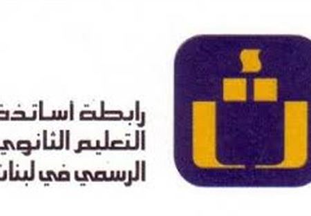 عرض كيفية صرف الدرجات للمتمرنين
