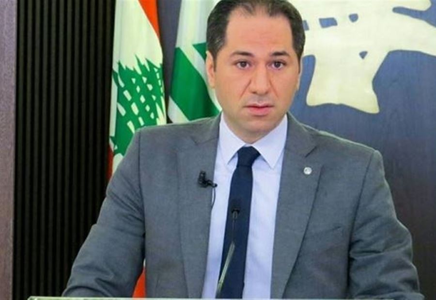 اسم مولودة سامي الجميّل الجديدة 
