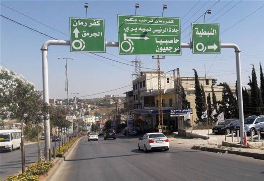 وفاة طفل سقط من شرفة منزله في كفررمان وفاة طفل سقط من شرفة منزله في كفررمان