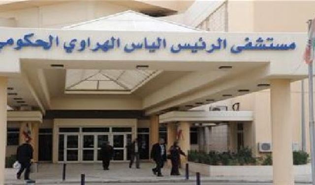 من هو رئيس مجلس إدارة مستشفى الهراوي الحكومي في زحلة؟