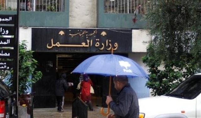 إحالة دعوى "متَّحدون" ضدّ سمير عون إلى وزير العمل
