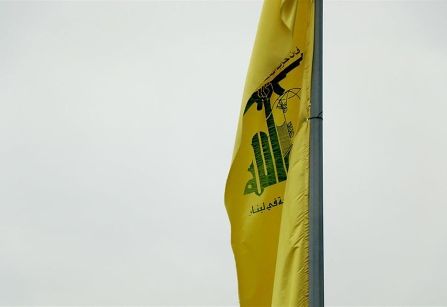 "تطوّر دولي هام" لـ حزب اللّه!