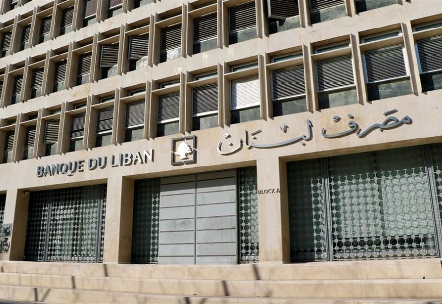 تكليفٌ من وزير المال بشأن مفوض الحكومة لدى "المركزي" 