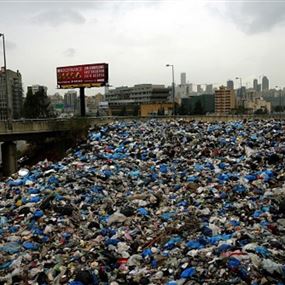 خطة لـ"البيارتة" لحل أزمة النفايات خطة لـ"البيارتة" لحل أزمة النفايات