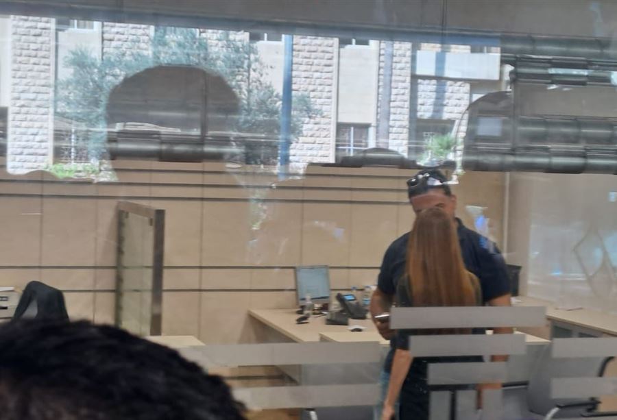 زرازير ترفض طلب المصرف!