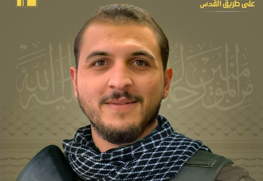 بِمزيد من الفخر والإعتزاز... حزب الله يزف "أبو الفضل"