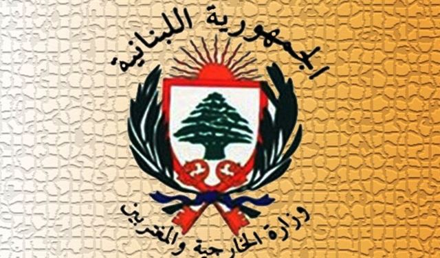 "الخارجية": لوقفة واحدة في مواجهة الإرهاب "الخارجية": لوقفة واحدة في مواجهة الإرهاب