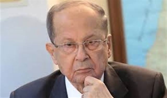 عون مرتاح.. ومطمئن