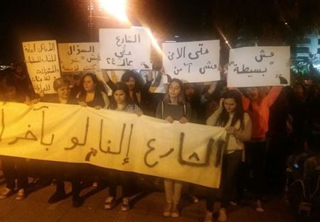 تحرك من عين المريسة احتجاجا على التحرش