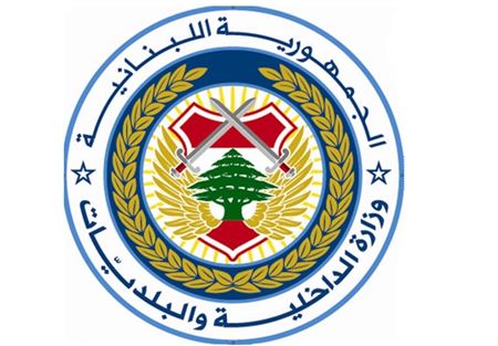 الداخلية تنشر النتائج النهائية للانتخابات في أقضية الشمال 