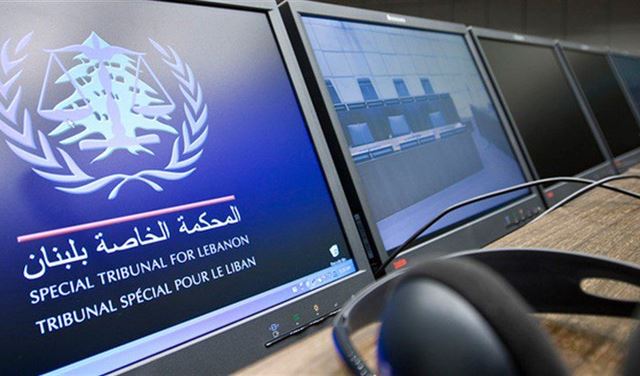 المحكمة الخاصة بلبنان: غرفة الاستئناف ستصدر غداً قرارها!  المحكمة الخاصة بلبنان: غرفة الاستئناف ستصدر غداً قرارها!