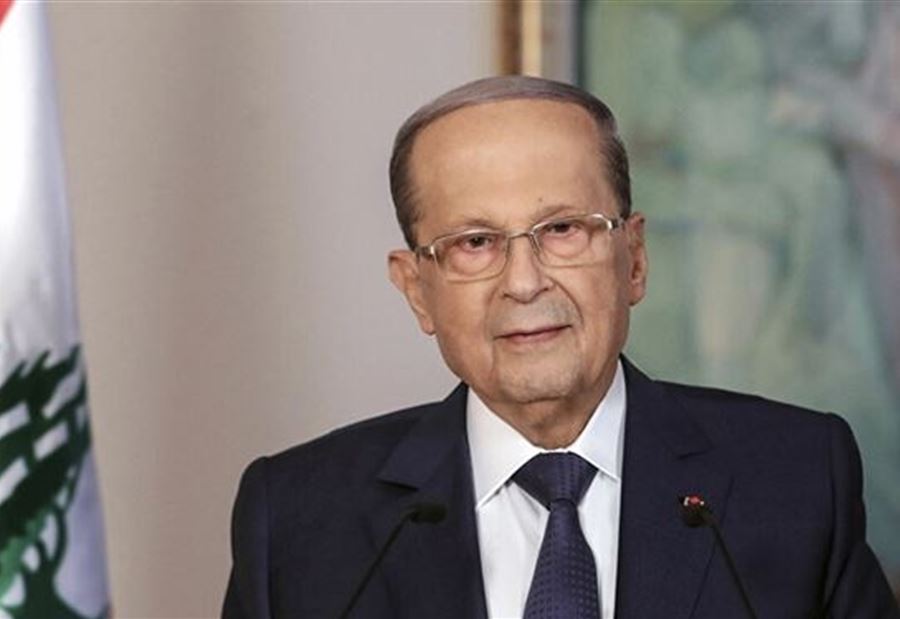 دعوة من عون الى اللبنانيين