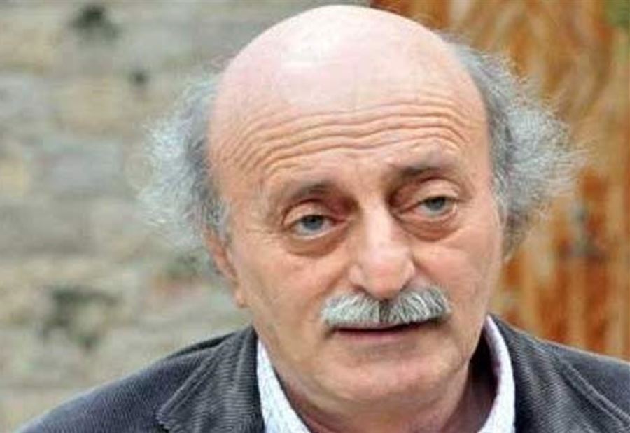 جنبلاط: الضريح في المختارة مُقفل 