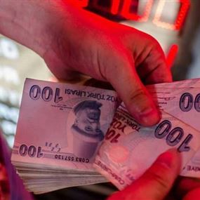 تداعيات الليرة مستمرة... تراجع معدل النمو التركي
