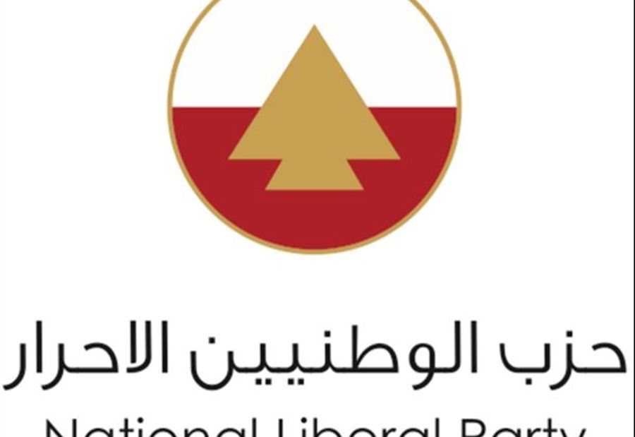 "الأحرار" يأمل إرسال رسالة قوية الى دول سيدر