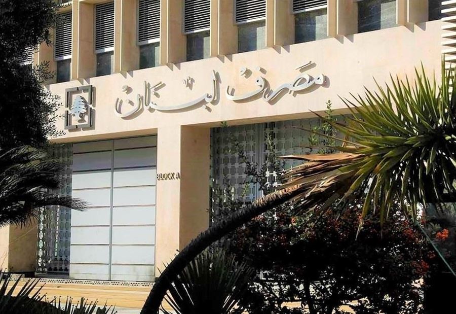 "الثنائي الشيعي" سلّم بمنصوري خلفًا لسلامة... هل بدأ بممارسة مهامه؟