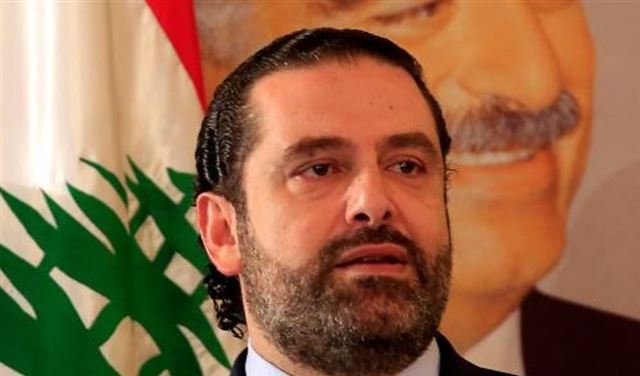 ضغط على الحريري لاتخاذ القرار الصعب 