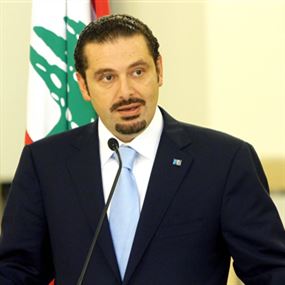 إستراتيجية الحريري بـ "إحراج" خصومه تصطدم بغياب "الإخراج"  إستراتيجية الحريري بـ "إحراج" خصومه تصطدم بغياب "الإخراج"