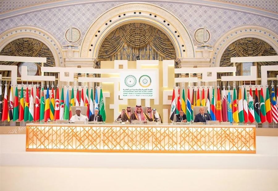 "ضمنها الفقرات المتعلقة بلبنان"... "الخارجية" تنشر قرارات القمة العربية والإسلامية (صور) "ضمنها الفقرات المتعلقة بلبنان"... "الخارجية" تنشر قرارات القمة العربية والإسلامية (صور)