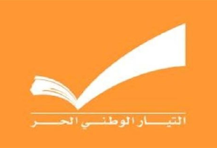 هيئة جبيل في التيار الحر لحواط: للدقة في سرد الوقائع 