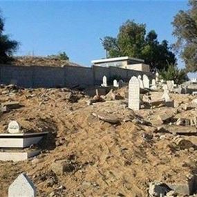 امرأة وزوجها يشتبه بقتلهما ابنها  ودفنه في مقبرة الغازية