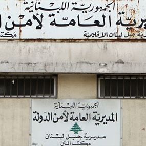 توقيف سوري في مشارع القاع 