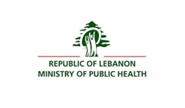 الصحة تبنت موجزا صحيا أعدته الAUB 