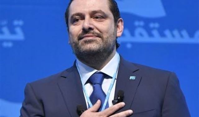تعميم للحريري..